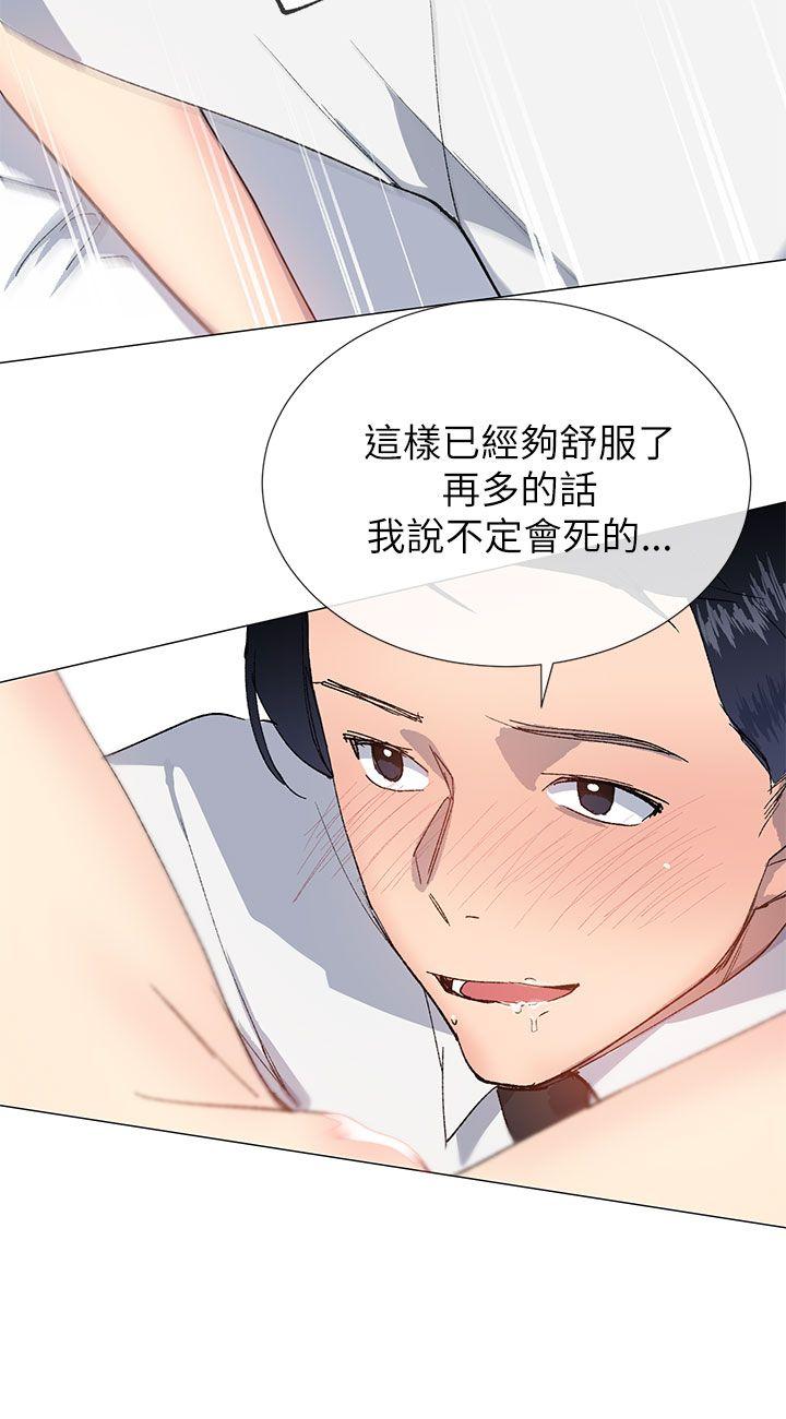 《小一轮的纯爱女孩》漫画最新章节小一轮的纯爱女孩-第19话免费下拉式在线观看章节第【15】张图片