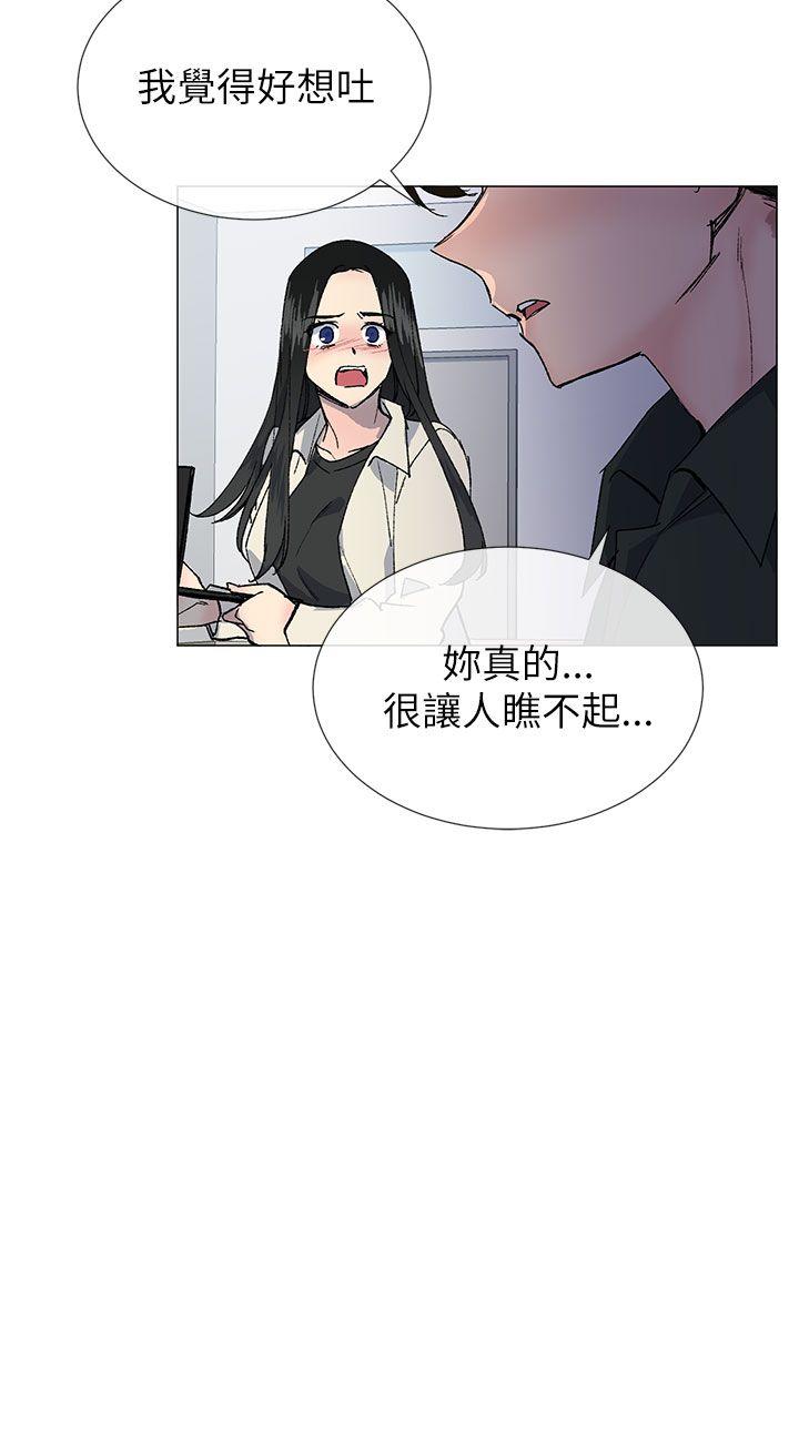 《小一轮的纯爱女孩》漫画最新章节小一轮的纯爱女孩-第20话免费下拉式在线观看章节第【30】张图片