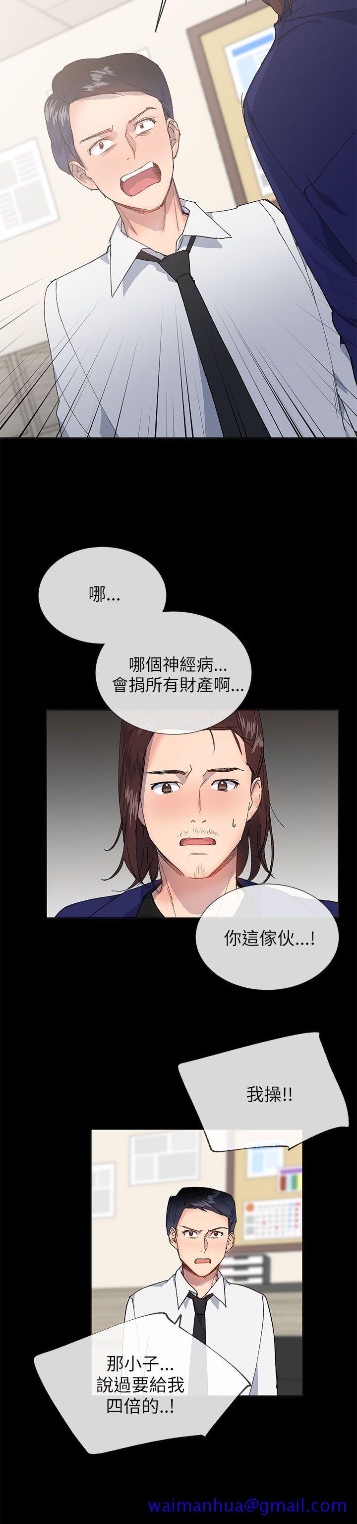 《小一轮的纯爱女孩》漫画最新章节小一轮的纯爱女孩-第21话免费下拉式在线观看章节第【11】张图片