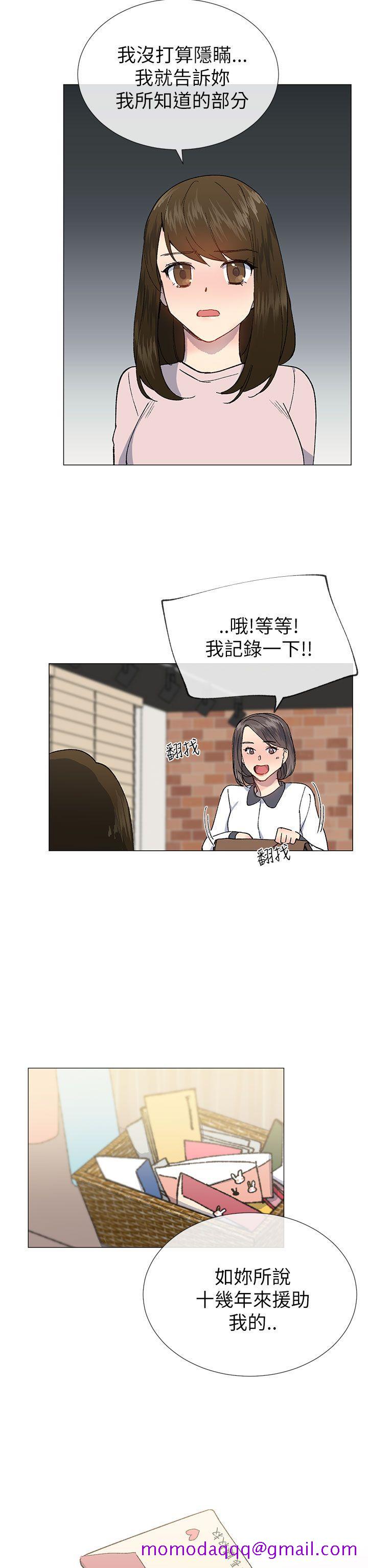 《小一轮的纯爱女孩》漫画最新章节小一轮的纯爱女孩-第21话免费下拉式在线观看章节第【25】张图片