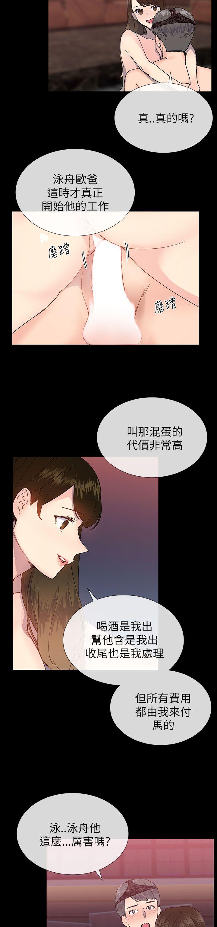 《小一轮的纯爱女孩》漫画最新章节小一轮的纯爱女孩-第22话免费下拉式在线观看章节第【20】张图片