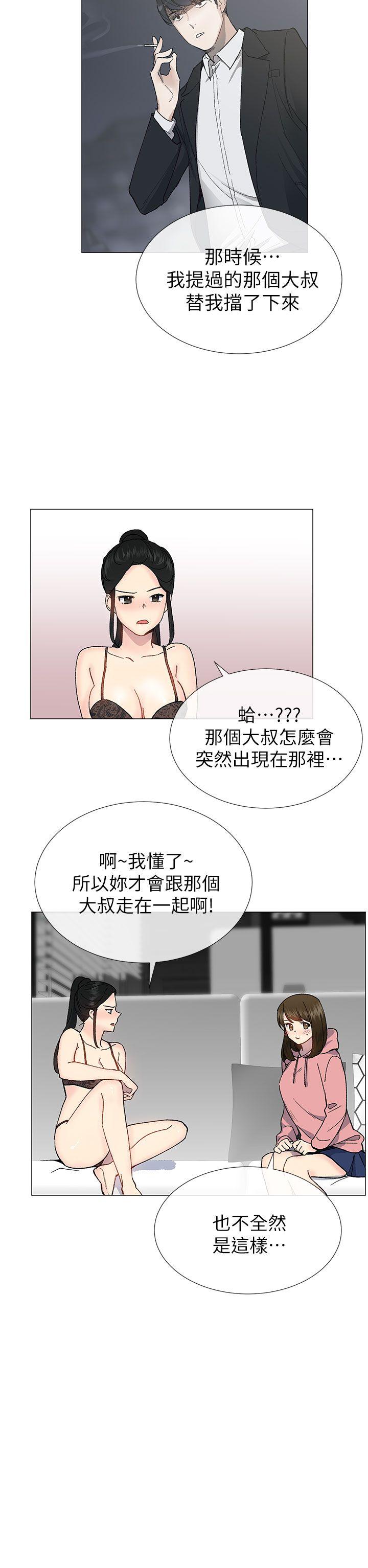 《小一轮的纯爱女孩》漫画最新章节小一轮的纯爱女孩-第26话免费下拉式在线观看章节第【22】张图片