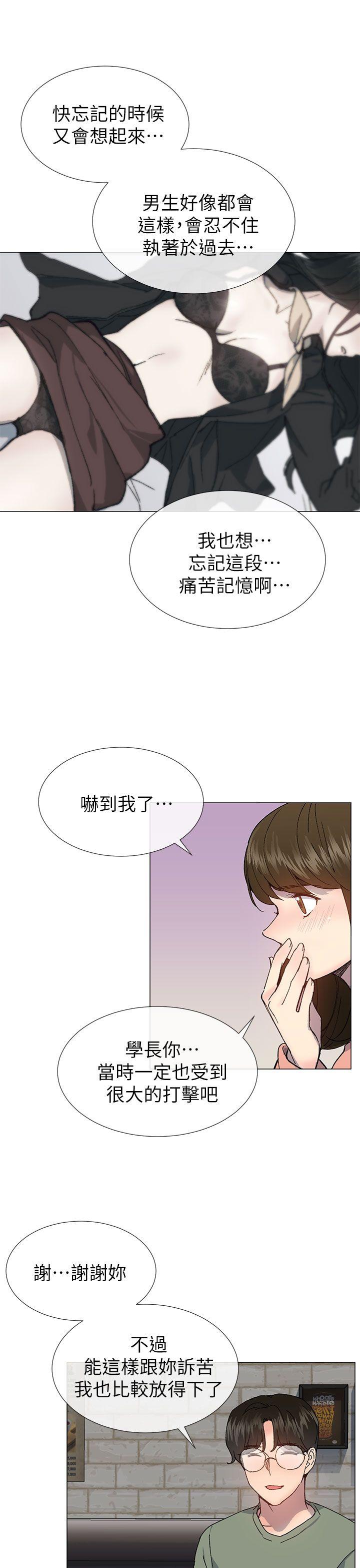 《小一轮的纯爱女孩》漫画最新章节小一轮的纯爱女孩-第36话 - 绝对不能睡着!免费下拉式在线观看章节第【25】张图片