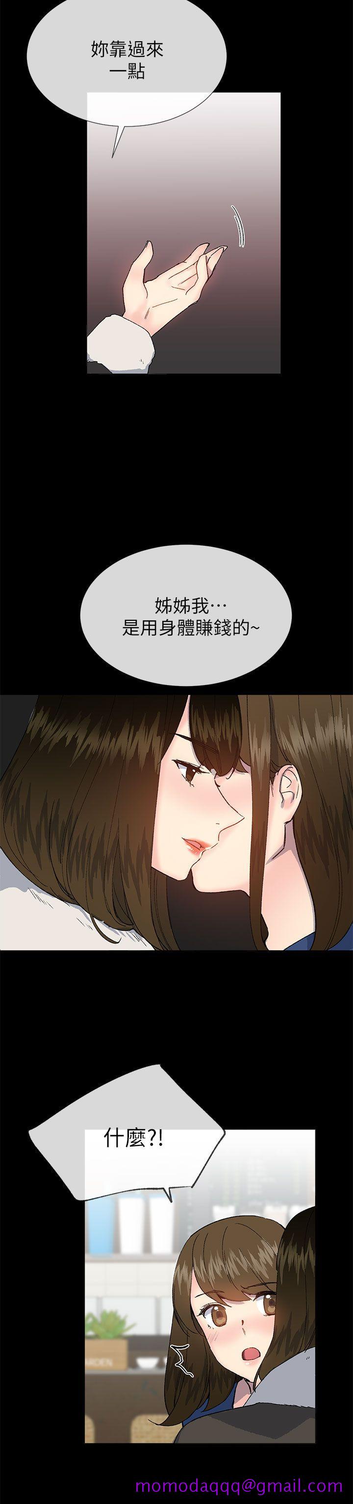 《小一轮的纯爱女孩》漫画最新章节小一轮的纯爱女孩-第38话 - 让我变成坏人的好人免费下拉式在线观看章节第【16】张图片