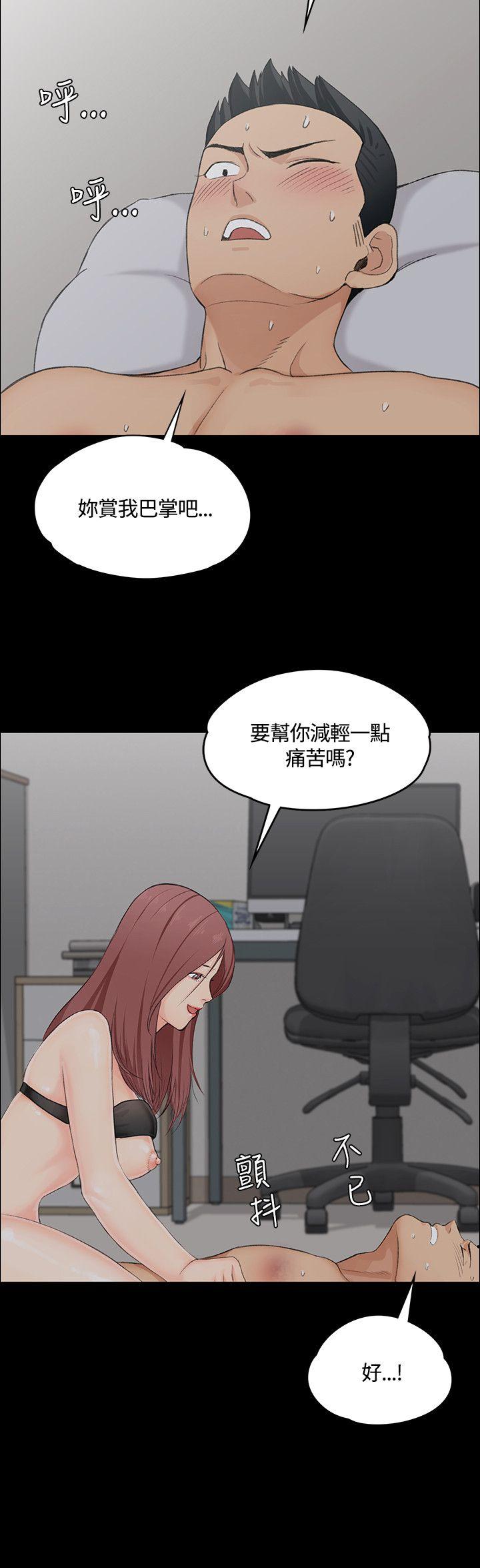 《淫新小套房》漫画最新章节淫新小套房-第4话免费下拉式在线观看章节第【33】张图片