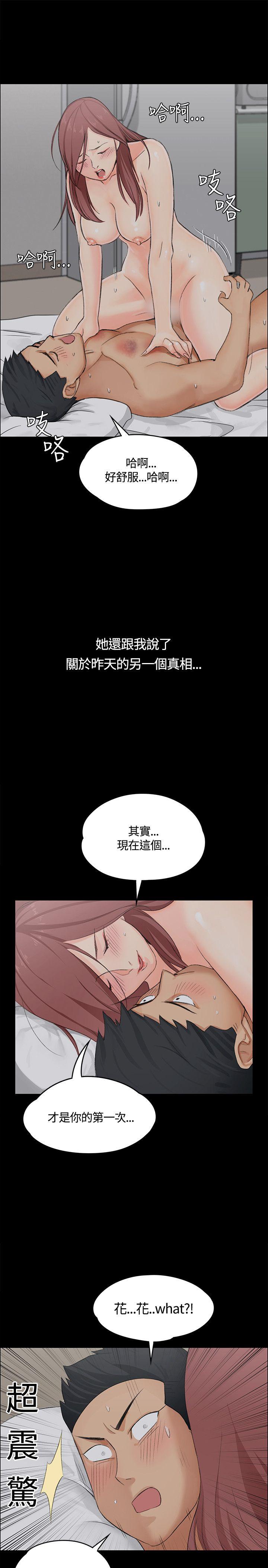 《淫新小套房》漫画最新章节淫新小套房-第5话免费下拉式在线观看章节第【35】张图片