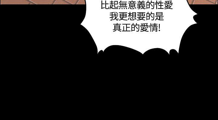 《淫新小套房》漫画最新章节淫新小套房-第7话免费下拉式在线观看章节第【20】张图片