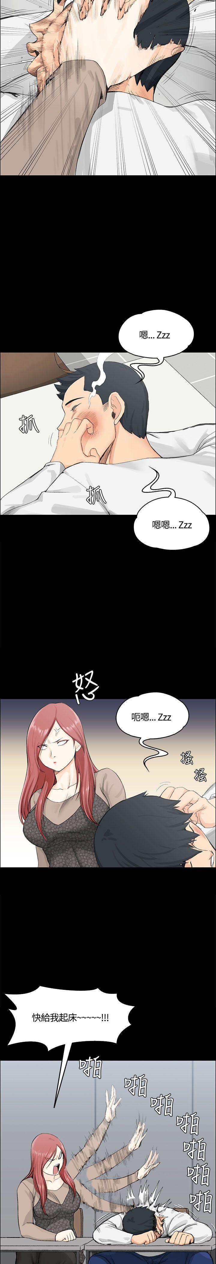 《淫新小套房》漫画最新章节淫新小套房-第7话免费下拉式在线观看章节第【4】张图片