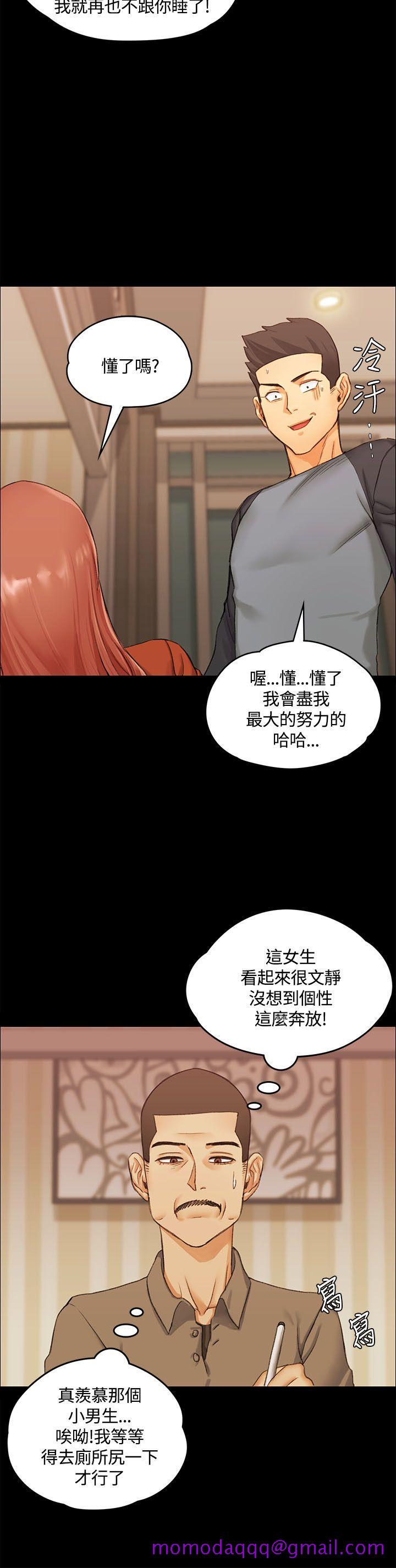 《淫新小套房》漫画最新章节淫新小套房-第10话免费下拉式在线观看章节第【6】张图片