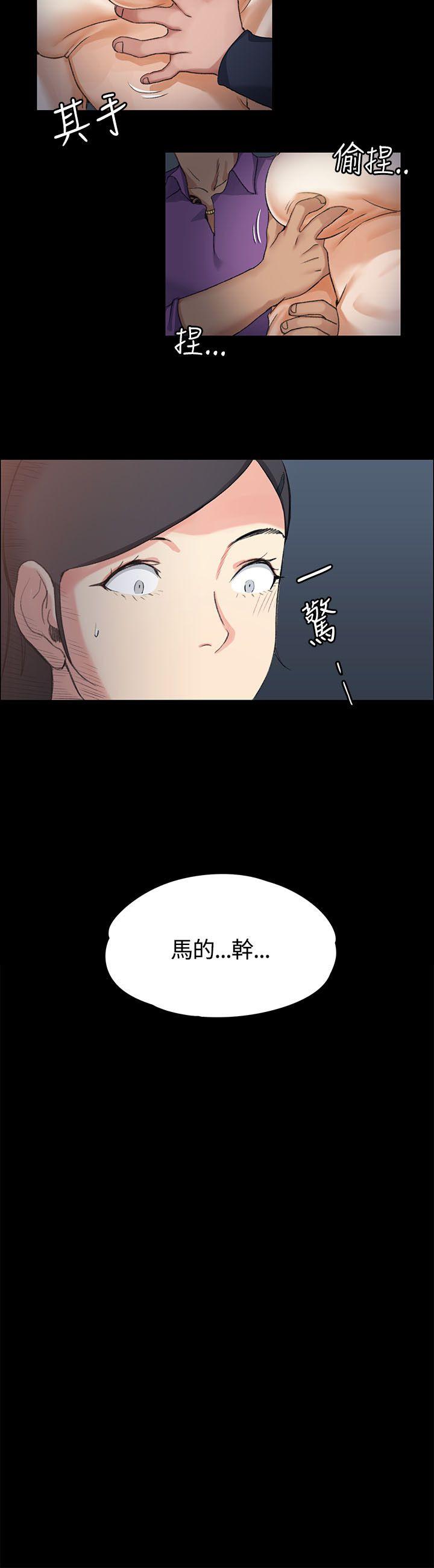 《淫新小套房》漫画最新章节淫新小套房-第13话免费下拉式在线观看章节第【32】张图片