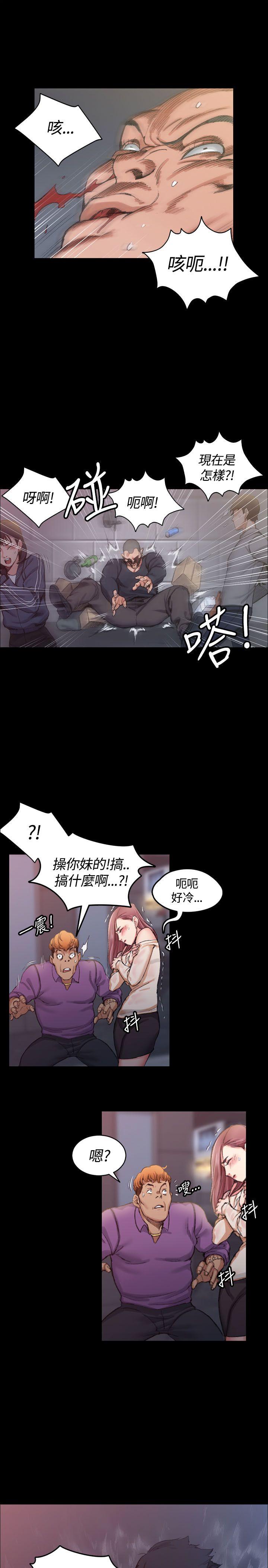 《淫新小套房》漫画最新章节淫新小套房-第14话免费下拉式在线观看章节第【25】张图片