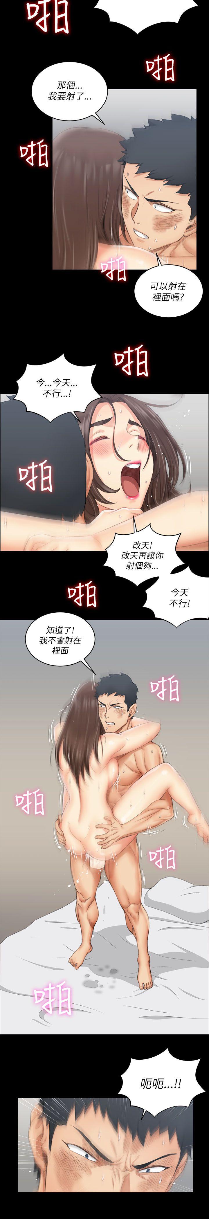 《淫新小套房》漫画最新章节淫新小套房-第19话免费下拉式在线观看章节第【14】张图片