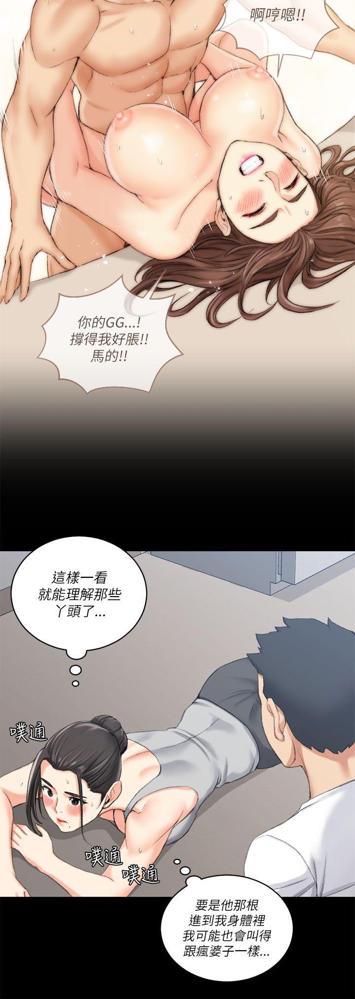 《淫新小套房》漫画最新章节淫新小套房-第24话免费下拉式在线观看章节第【9】张图片