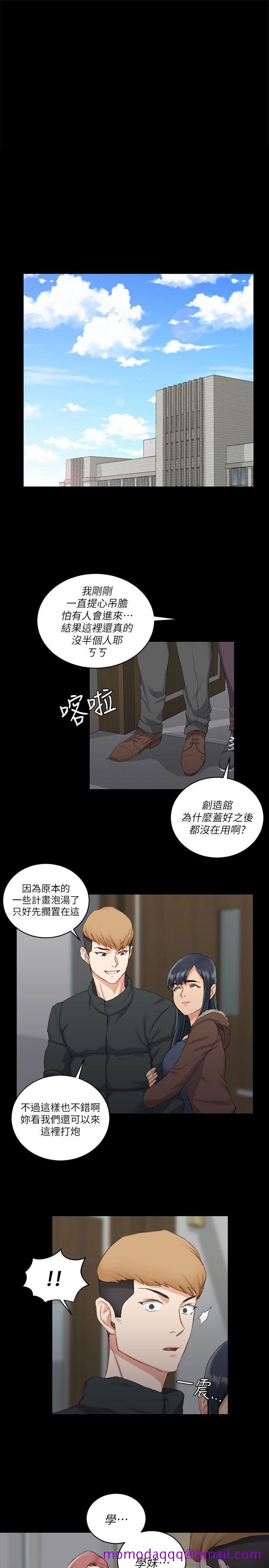 《淫新小套房》漫画最新章节淫新小套房-第30话免费下拉式在线观看章节第【26】张图片