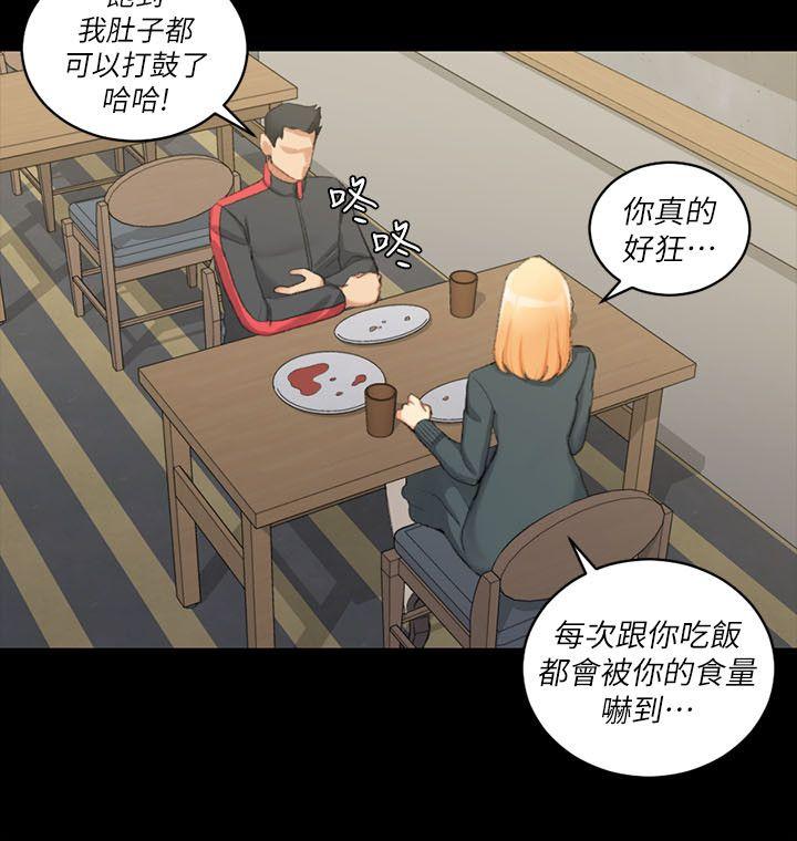 《淫新小套房》漫画最新章节淫新小套房-第31话免费下拉式在线观看章节第【24】张图片