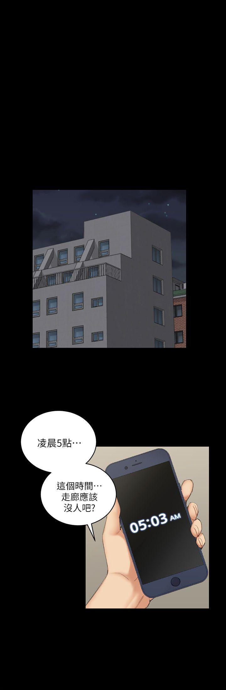 《淫新小套房》漫画最新章节淫新小套房-第39话 - 你不会告诉你妈吧免费下拉式在线观看章节第【23】张图片