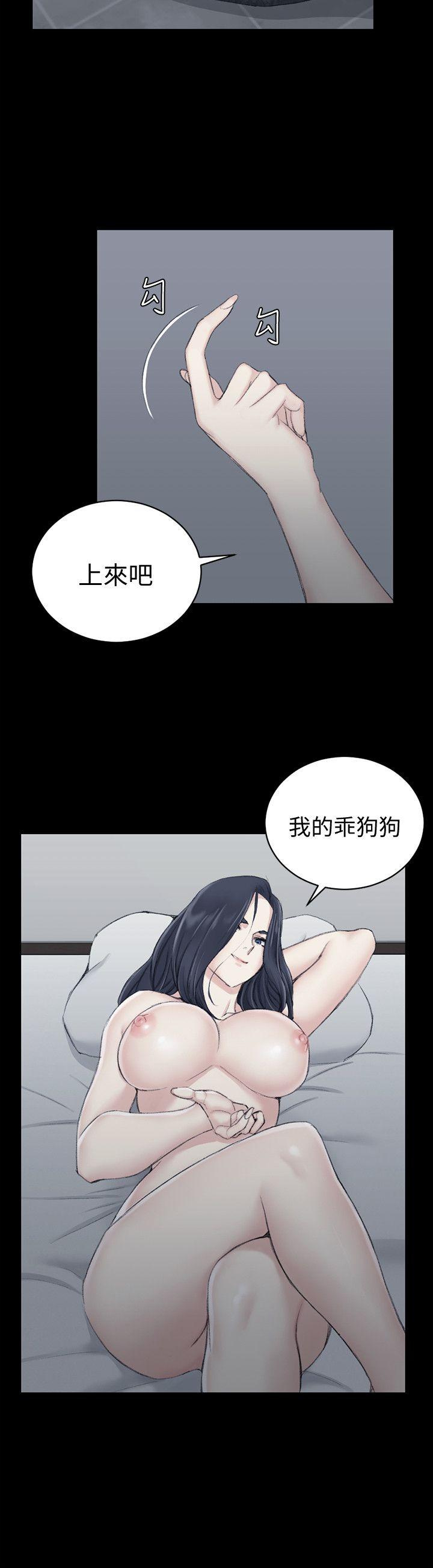 《淫新小套房》漫画最新章节淫新小套房-第43话 - 上来吧，乖狗狗免费下拉式在线观看章节第【29】张图片