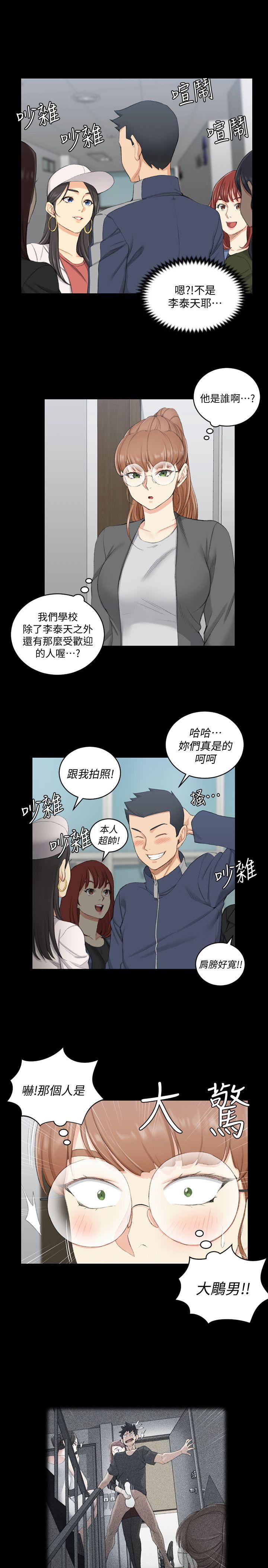 《淫新小套房》漫画最新章节淫新小套房-第49话-情欲爆发!江霖[04]免费下拉式在线观看章节第【22】张图片