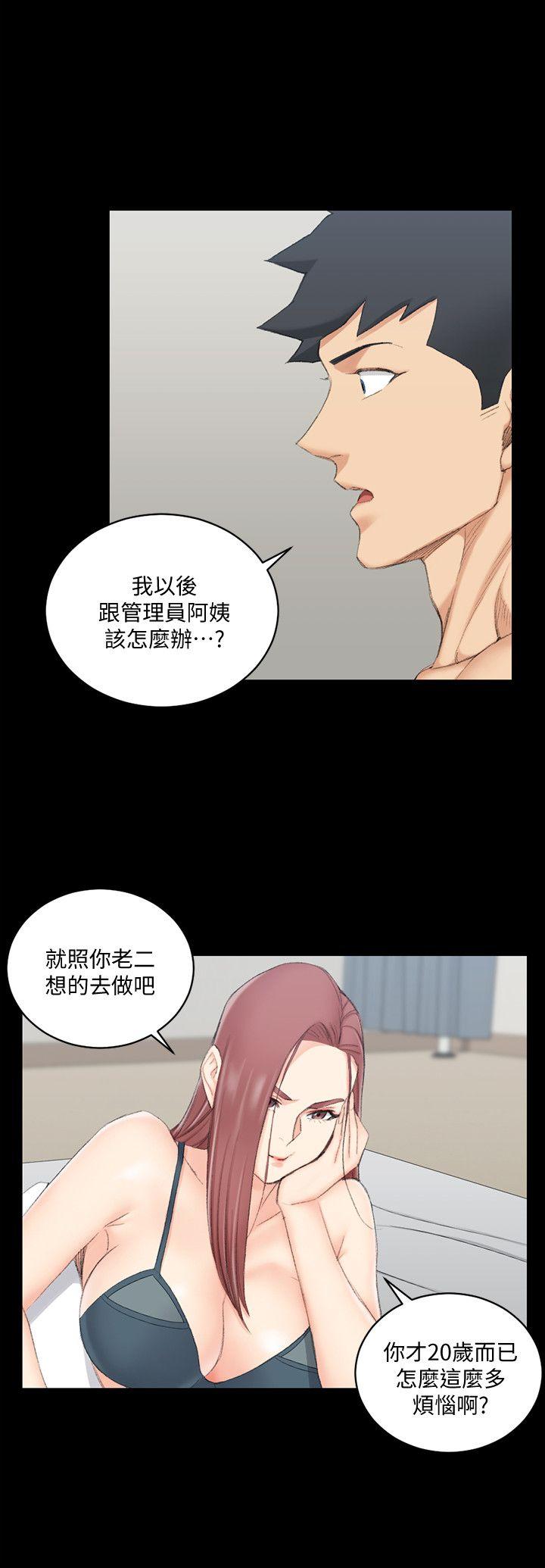 《淫新小套房》漫画最新章节淫新小套房-第49话-情欲爆发!江霖[04]免费下拉式在线观看章节第【18】张图片