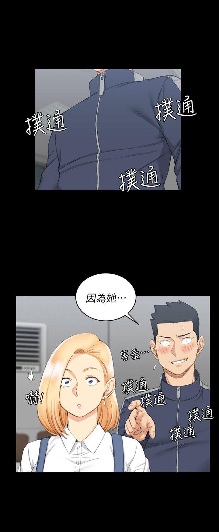 《淫新小套房》漫画最新章节淫新小套房-第49话-情欲爆发!江霖[04]免费下拉式在线观看章节第【29】张图片