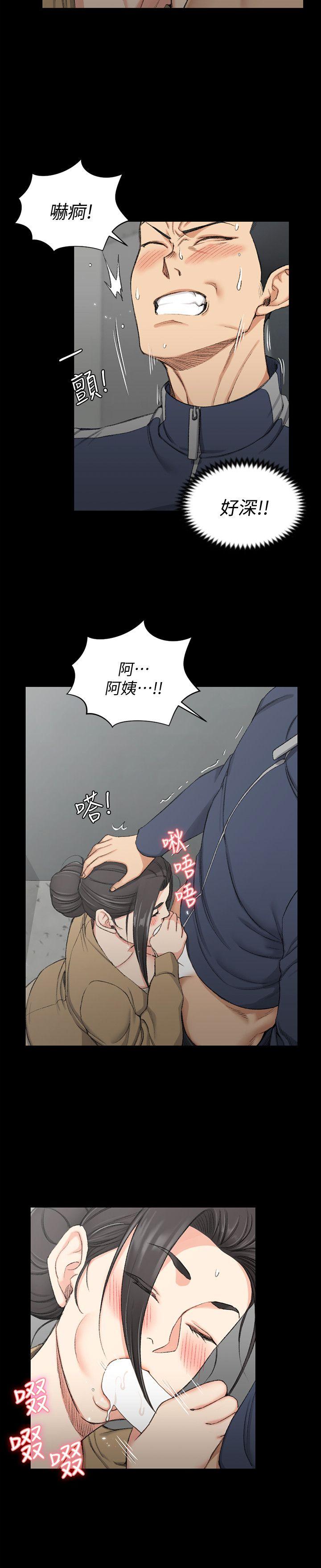 《淫新小套房》漫画最新章节淫新小套房-第51话-淫娃上身的管理员阿姨[01]免费下拉式在线观看章节第【20】张图片