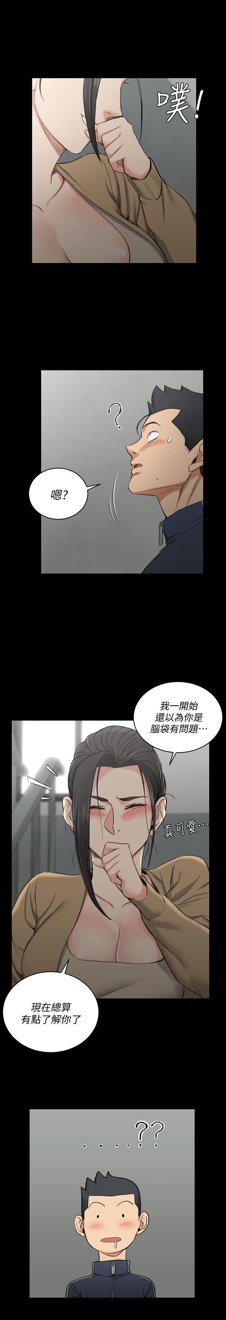 《淫新小套房》漫画最新章节淫新小套房-第51话-淫娃上身的管理员阿姨[01]免费下拉式在线观看章节第【13】张图片