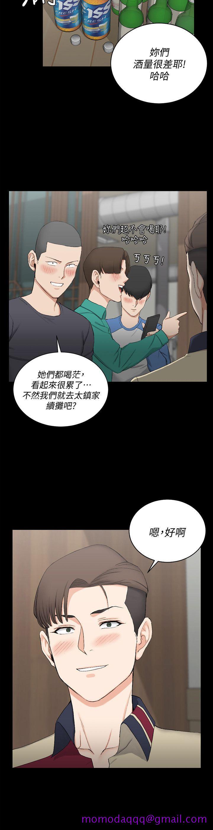 《淫新小套房》漫画最新章节淫新小套房-第55话-醉倒的赵信爱免费下拉式在线观看章节第【26】张图片