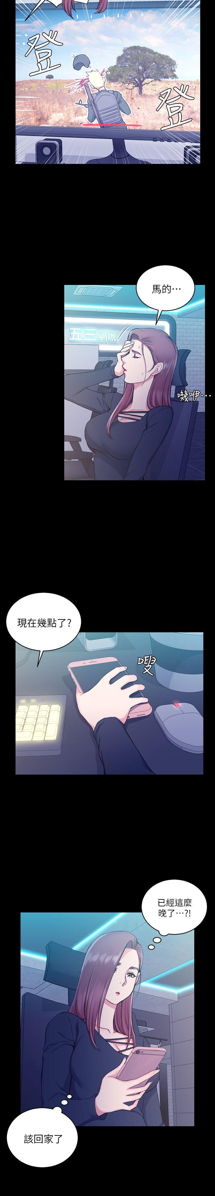 《淫新小套房》漫画最新章节淫新小套房-第56话-危险的续摊免费下拉式在线观看章节第【5】张图片