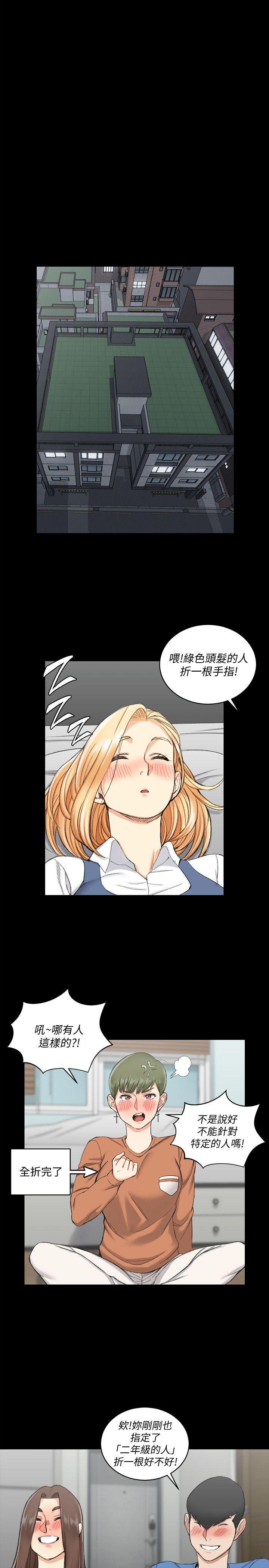 《淫新小套房》漫画最新章节淫新小套房-第56话-危险的续摊免费下拉式在线观看章节第【25】张图片