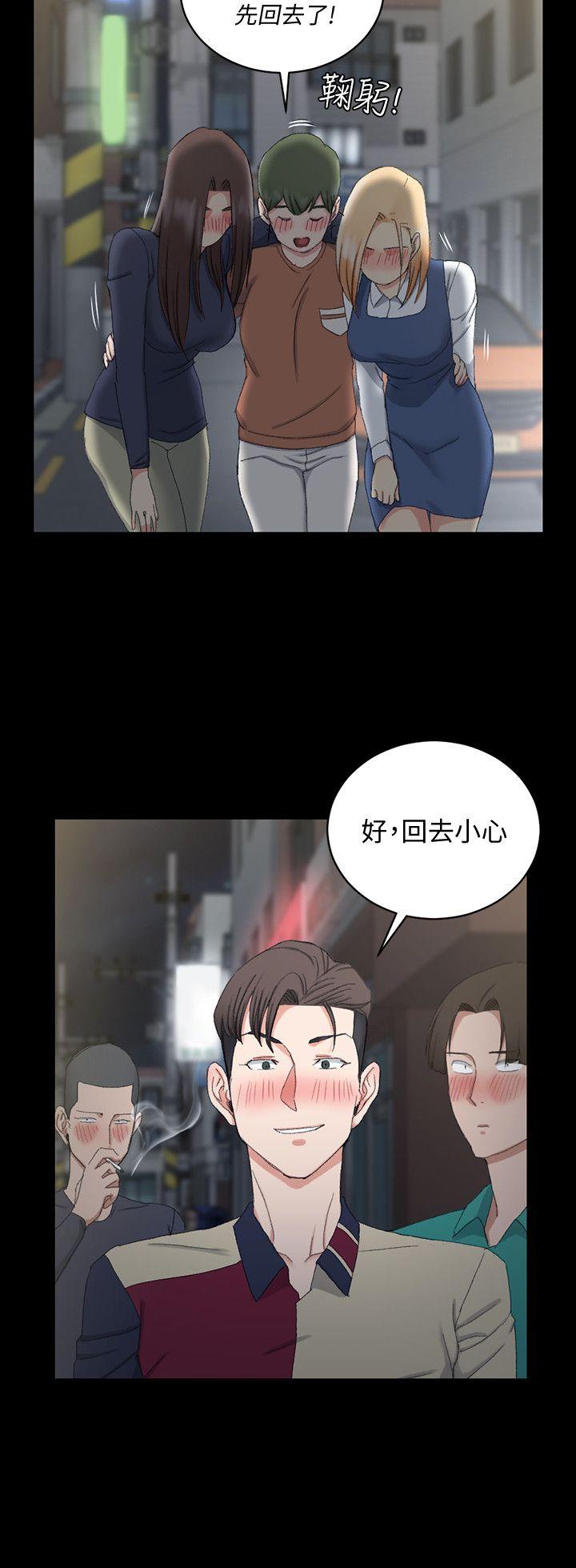 《淫新小套房》漫画最新章节淫新小套房-第58话-我今晚一定要!免费下拉式在线观看章节第【22】张图片