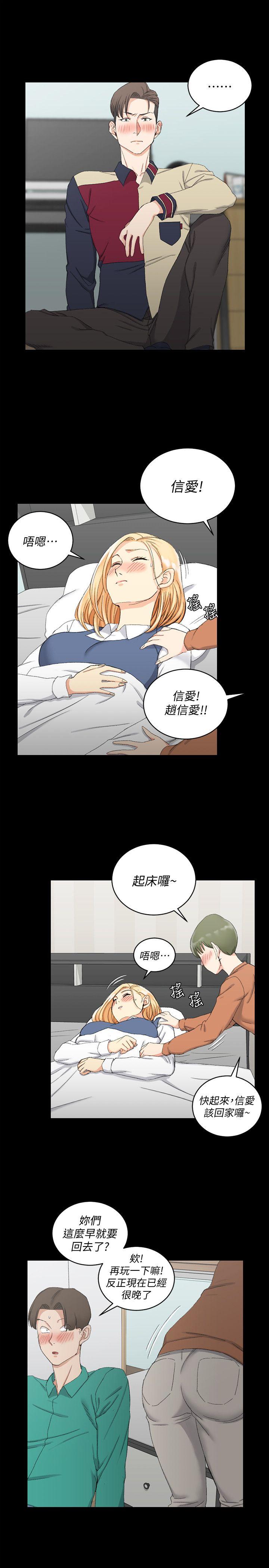 《淫新小套房》漫画最新章节淫新小套房-第58话-我今晚一定要!免费下拉式在线观看章节第【17】张图片