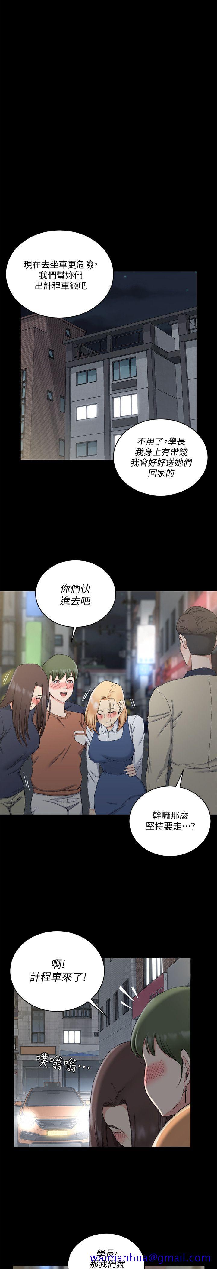 《淫新小套房》漫画最新章节淫新小套房-第58话-我今晚一定要!免费下拉式在线观看章节第【21】张图片