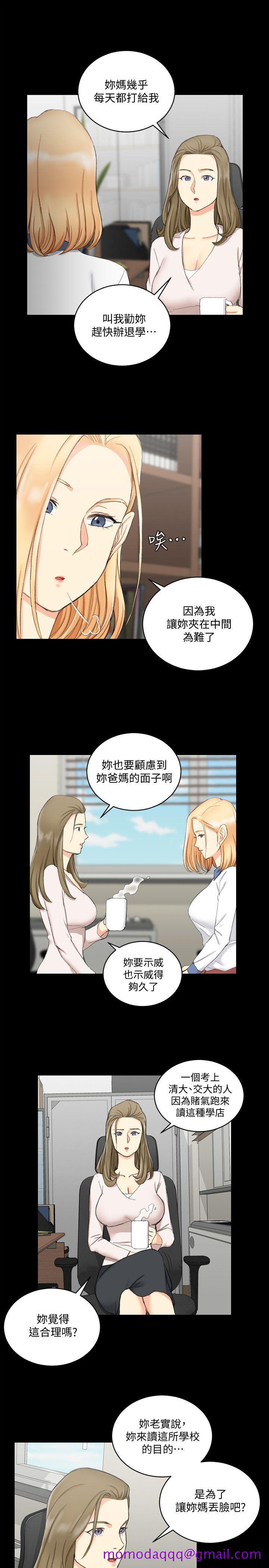 《淫新小套房》漫画最新章节淫新小套房-第61话-赵信爱的第一个秘密免费下拉式在线观看章节第【16】张图片