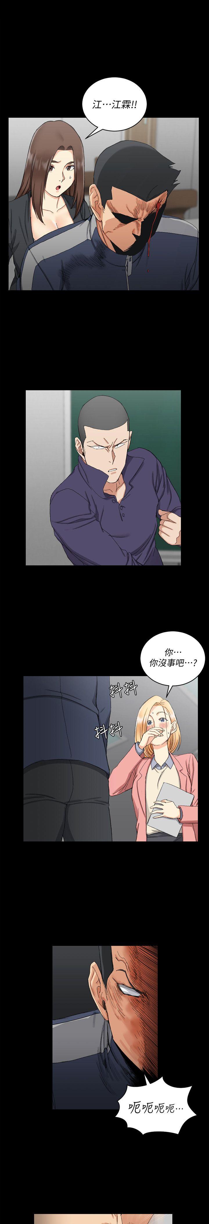 《淫新小套房》漫画最新章节淫新小套房-第63话-你再怎么倒贴都没用免费下拉式在线观看章节第【1】张图片