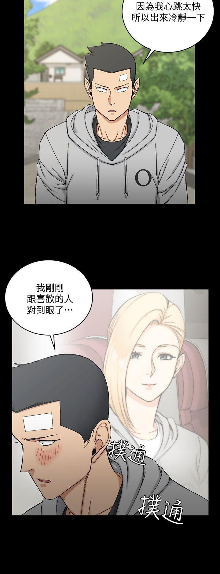 《淫新小套房》漫画最新章节淫新小套房-第69话-在赵信爱面前深吻免费下拉式在线观看章节第【17】张图片