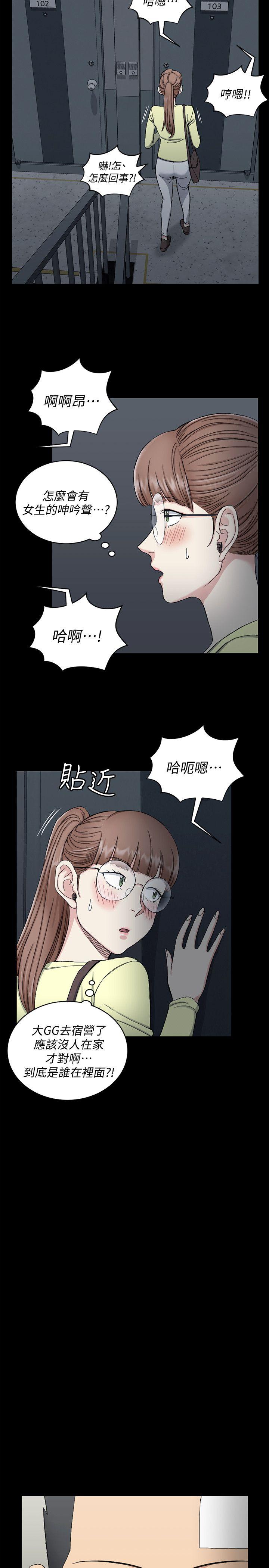 《淫新小套房》漫画最新章节淫新小套房-第72话-脱掉内裤喝交杯酒免费下拉式在线观看章节第【8】张图片