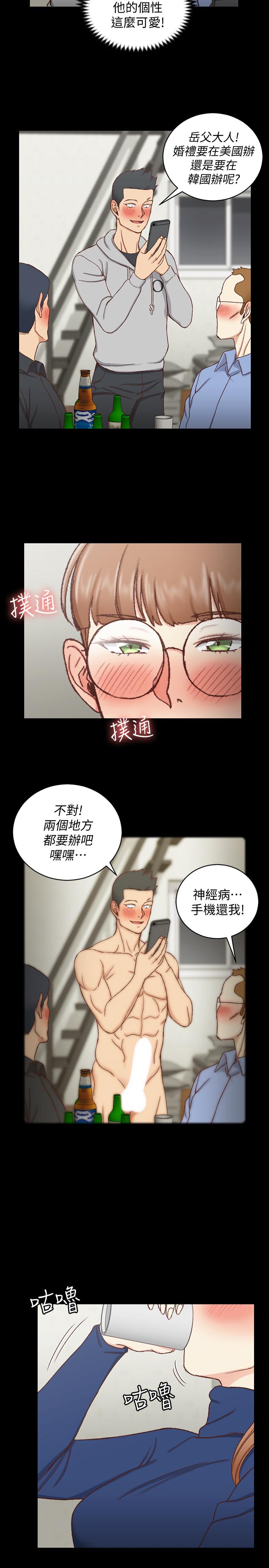 《淫新小套房》漫画最新章节淫新小套房-第94话-露出本性的色女免费下拉式在线观看章节第【9】张图片