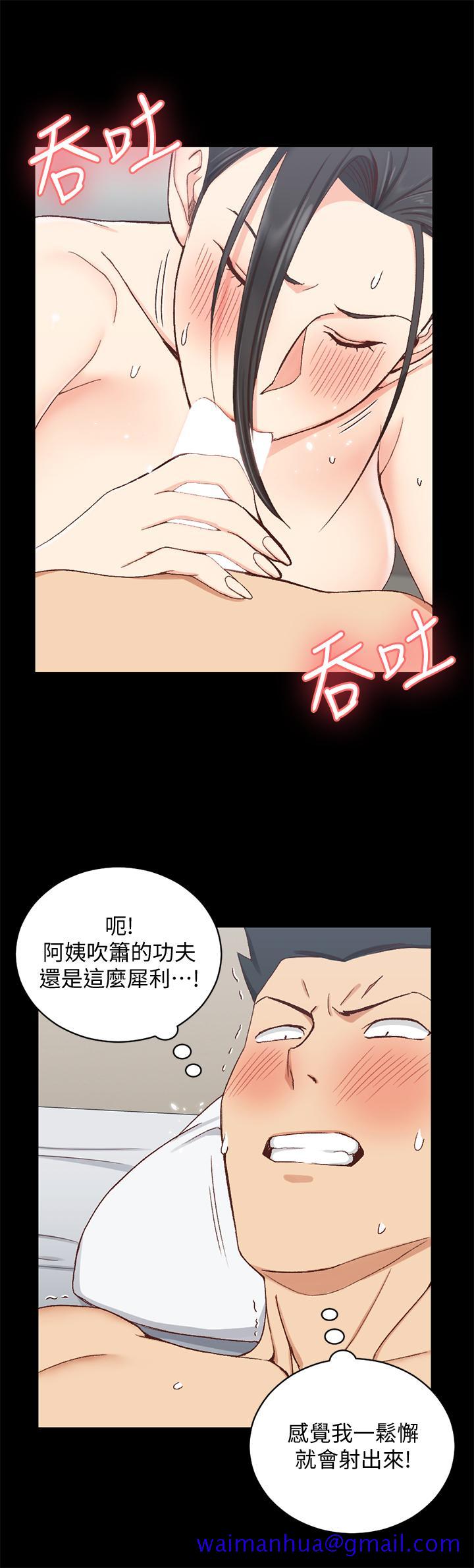 《淫新小套房》漫画最新章节淫新小套房-第97话-阿姨能满足我的性幻想吗免费下拉式在线观看章节第【21】张图片