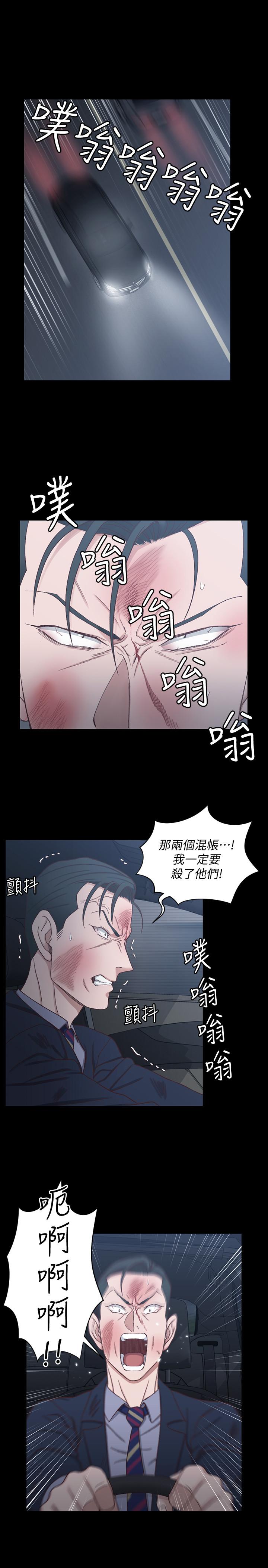 《淫新小套房》漫画最新章节淫新小套房-第103话-在姐姐家交缠免费下拉式在线观看章节第【25】张图片