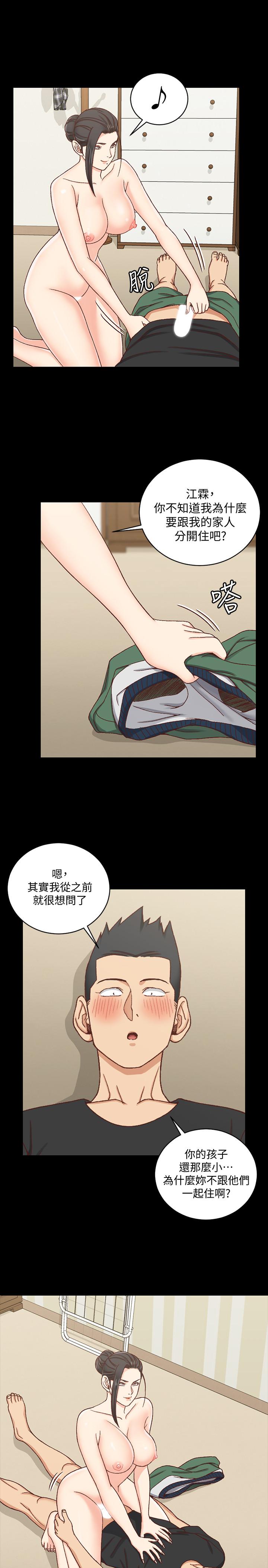 《淫新小套房》漫画最新章节淫新小套房-第109话-阿姨惊人的秘密免费下拉式在线观看章节第【13】张图片