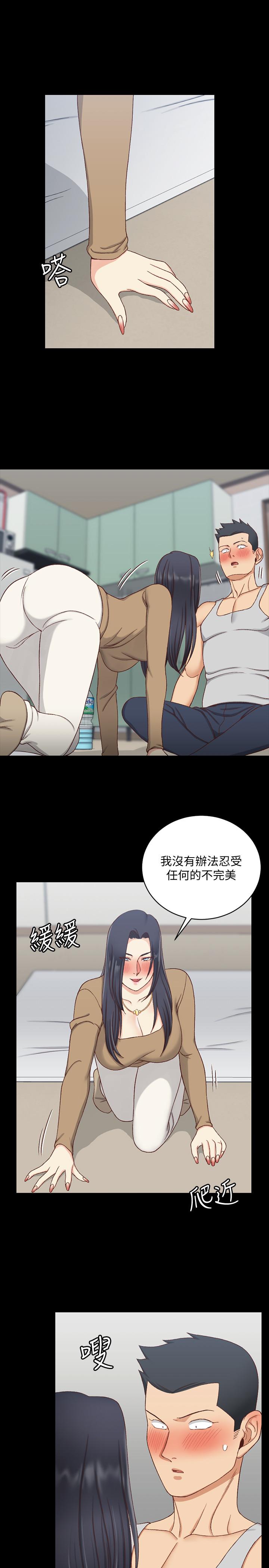 《淫新小套房》漫画最新章节淫新小套房-第114话-深入交流免费下拉式在线观看章节第【23】张图片