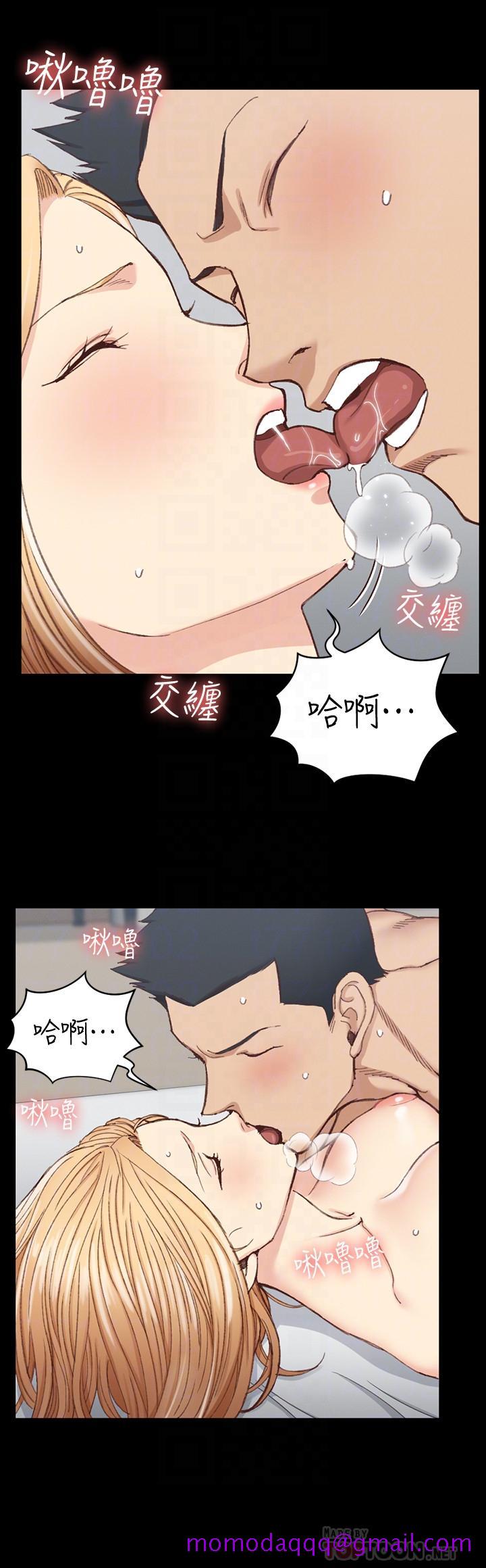 《淫新小套房》漫画最新章节淫新小套房-第121话-成功插入免费下拉式在线观看章节第【6】张图片