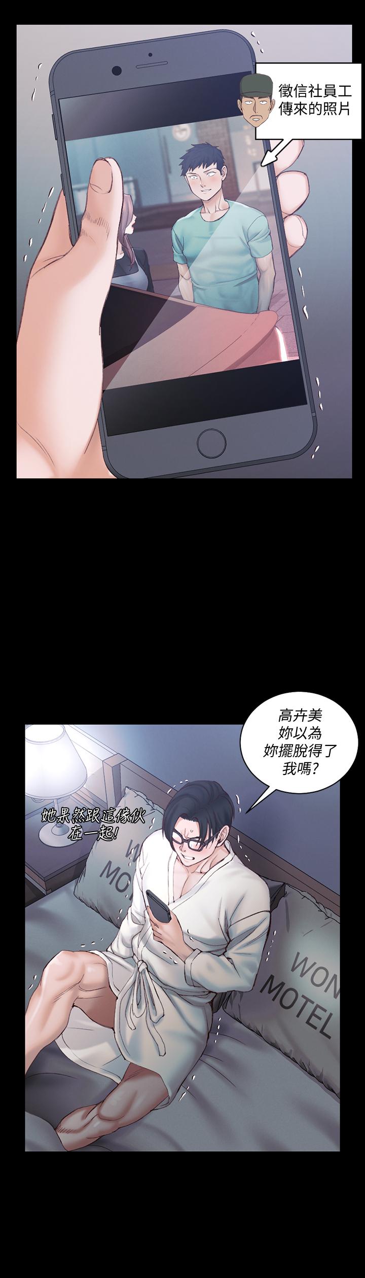 《淫新小套房》漫画最新章节淫新小套房-第136话-连我老公都不敢这么做免费下拉式在线观看章节第【22】张图片