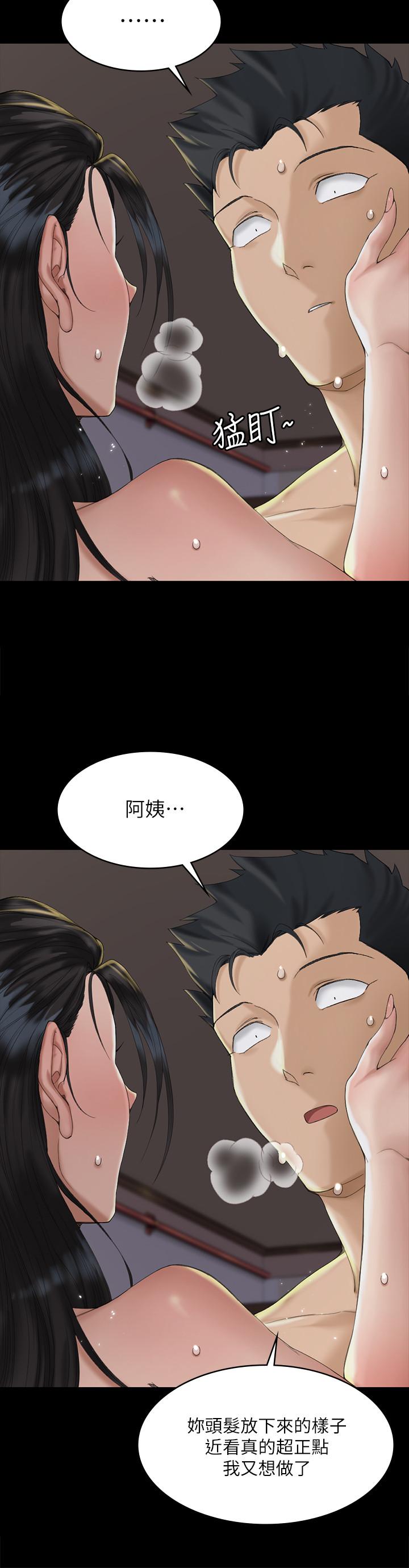 《淫新小套房》漫画最新章节淫新小套房-第139话-专心跟我打炮免费下拉式在线观看章节第【17】张图片