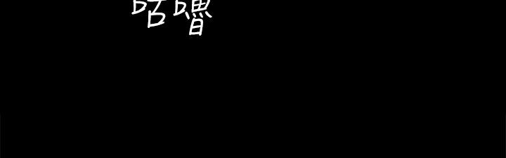 《淫新小套房》漫画最新章节淫新小套房-第146话-用大小使江霖屈服的男人免费下拉式在线观看章节第【17】张图片