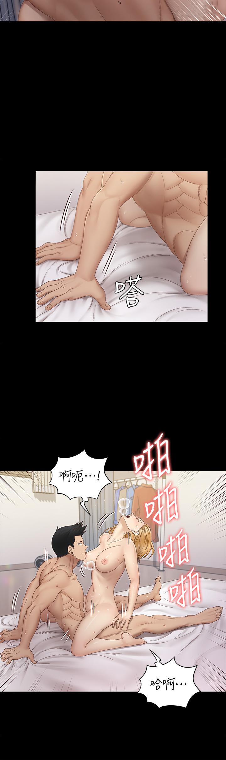 《淫新小套房》漫画最新章节淫新小套房-第149话-比夜晚更刺激的晨炮免费下拉式在线观看章节第【22】张图片