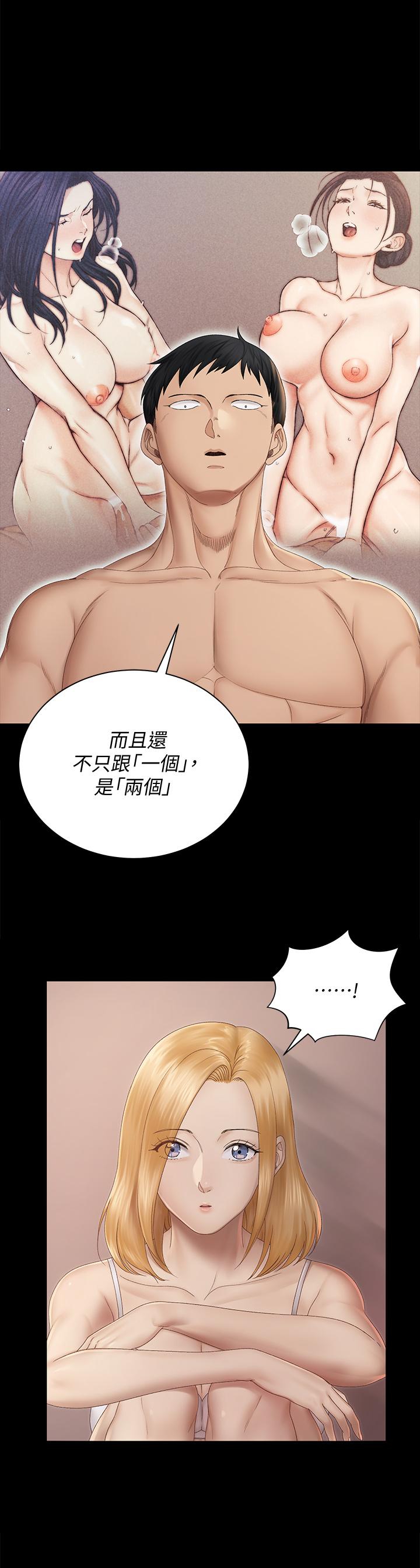 《淫新小套房》漫画最新章节淫新小套房-第150话-没有小江霖我活不下去免费下拉式在线观看章节第【9】张图片