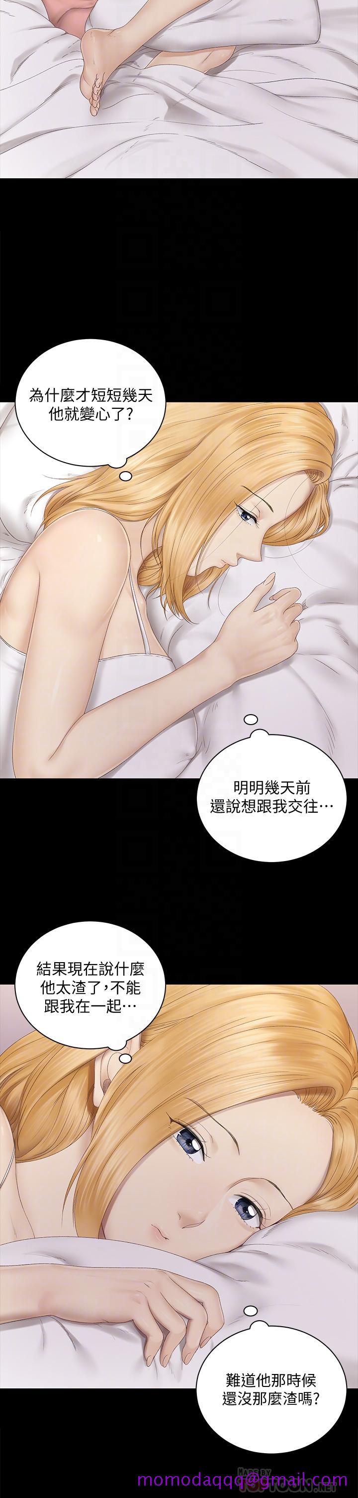 《淫新小套房》漫画最新章节淫新小套房-第151话-韩静淑和车敏晶的计谋免费下拉式在线观看章节第【6】张图片