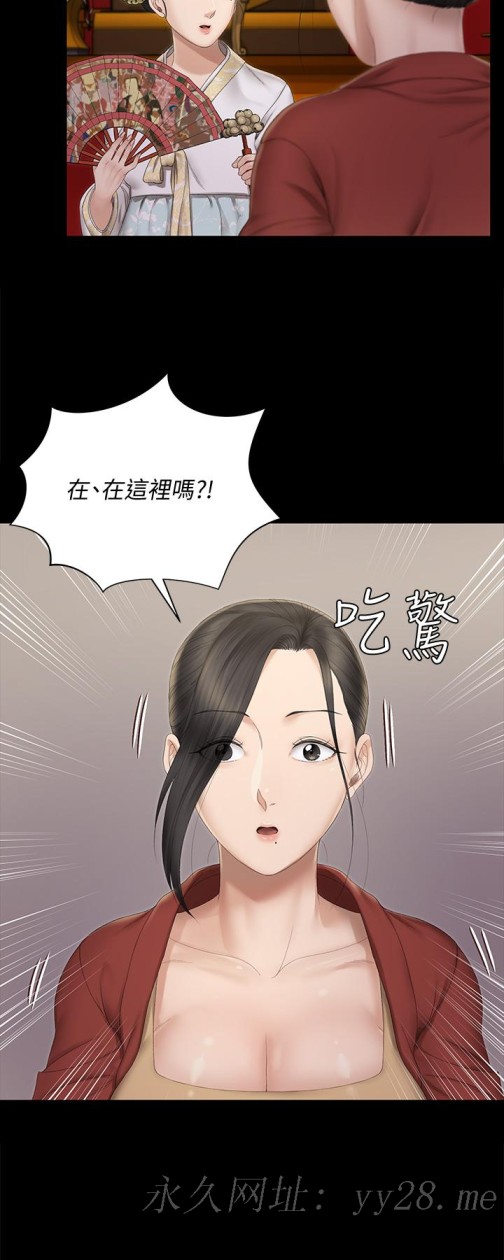 《淫新小套房》漫画最新章节淫新小套房-第151话-韩静淑和车敏晶的计谋免费下拉式在线观看章节第【43】张图片