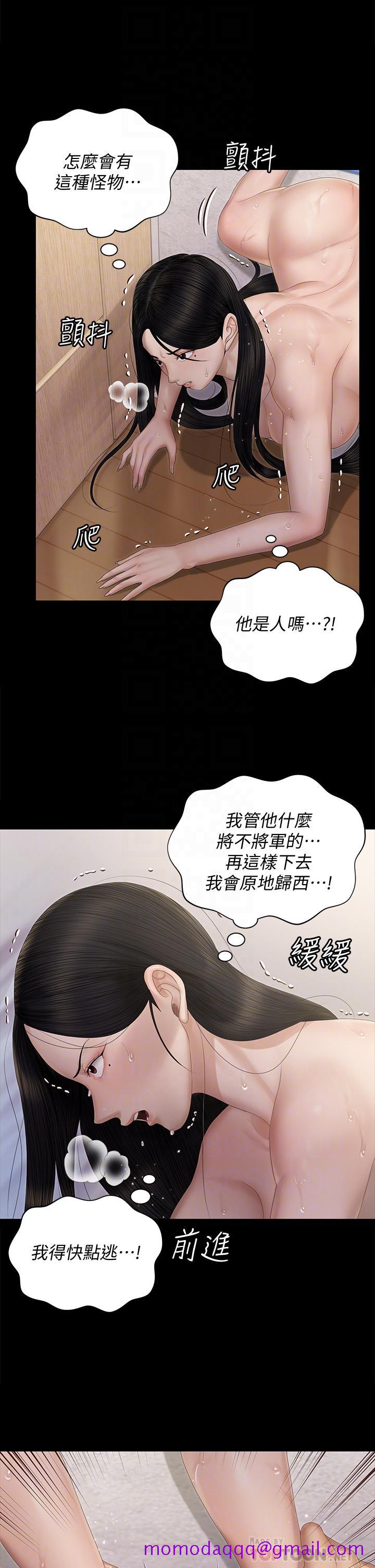 《淫新小套房》漫画最新章节淫新小套房-第155话-好戏才正要开始免费下拉式在线观看章节第【6】张图片